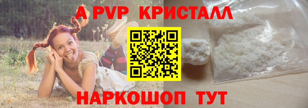 Alpha PVP СК Гудермес