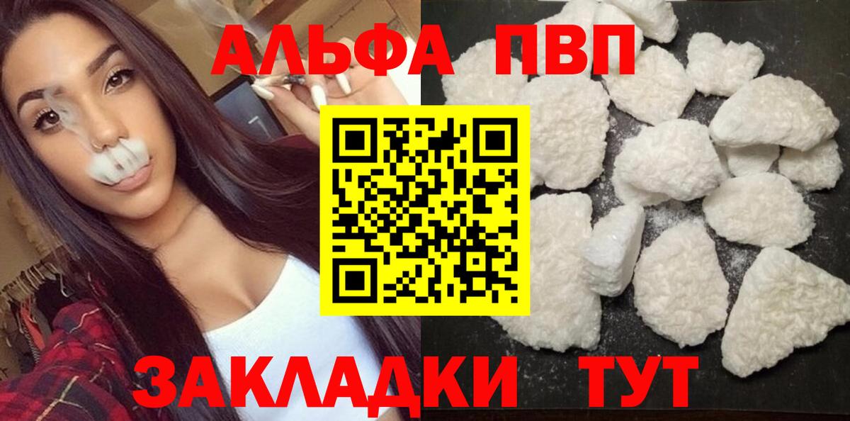 цена   Вход с VPN  Гудермес  Alfa_PVP крисы CK  Alfa_PVP VHQ  Alpha-PVP 