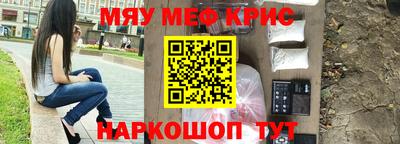 бутират Балаково