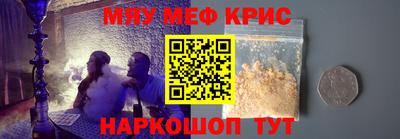 мет Балахна