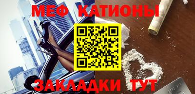 бутират Балаково