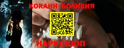 бутират Балаково