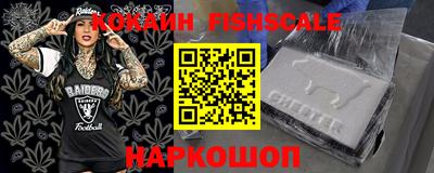метамфетамин Балашиха