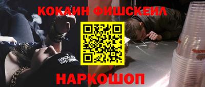 метамфетамин Балашиха
