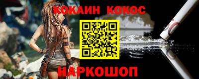метамфетамин Балашиха