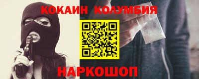 метамфетамин Балашиха
