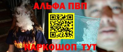 бутират Балаково