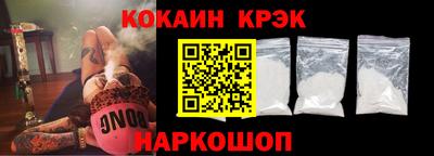 метамфетамин Балашиха