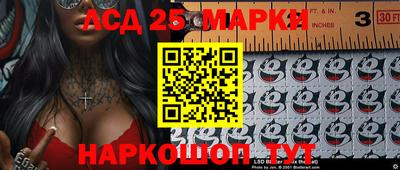 бутират Балаково