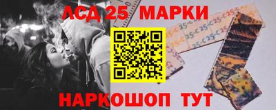 метамфетамин Балашиха