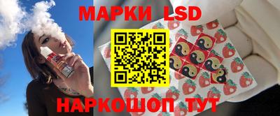 бутират Балаково