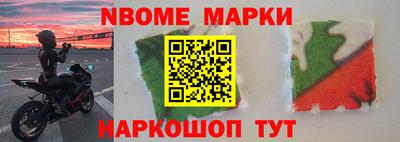 метамфетамин Балашиха