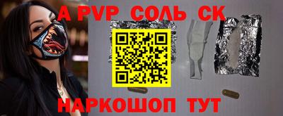 бутират Балаково