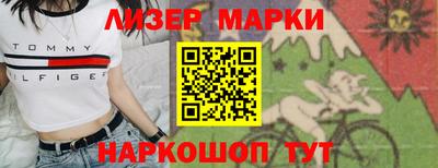 метамфетамин Балашиха