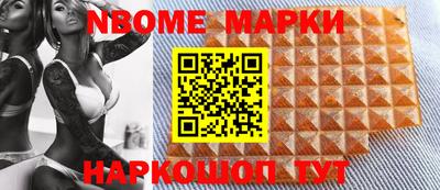 бутират Балаково