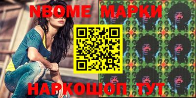 метамфетамин Балашиха