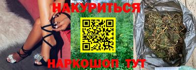 метамфетамин Балашиха