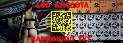 бутират Балаково
