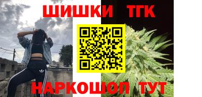 бутират Балаково