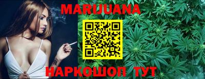 бутират Балаково