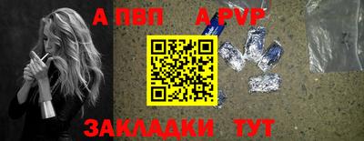 бутират Балаково