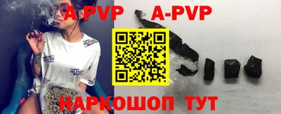 бутират Балаково