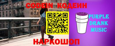 бутират Балаково