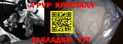 метамфетамин Балашиха
