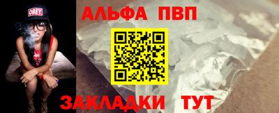 метамфетамин Балашиха