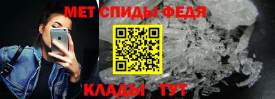 бутират Балаково