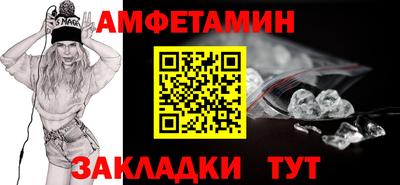 метамфетамин Балашиха