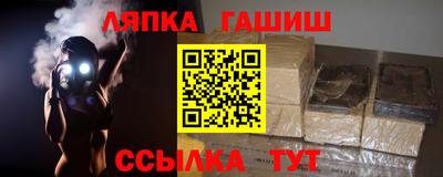 эйфоретик Будённовск
