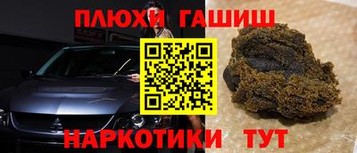 бутират Балаково