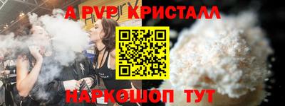 метамфетамин Балашиха