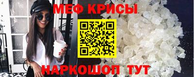 метамфетамин Балашиха
