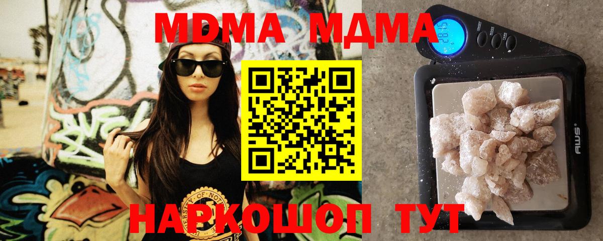 Гудермес  МДМА VHQ  МДМА VHQ  МДМА  Вход с VPN 