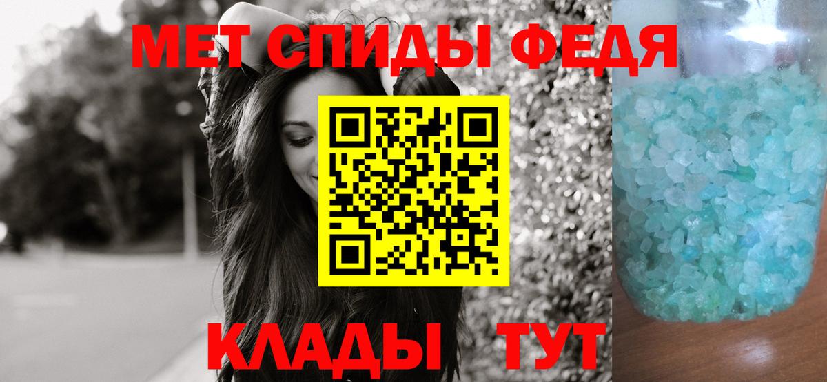 Первитин Декстрометамфетамин 99.9% Гудермес