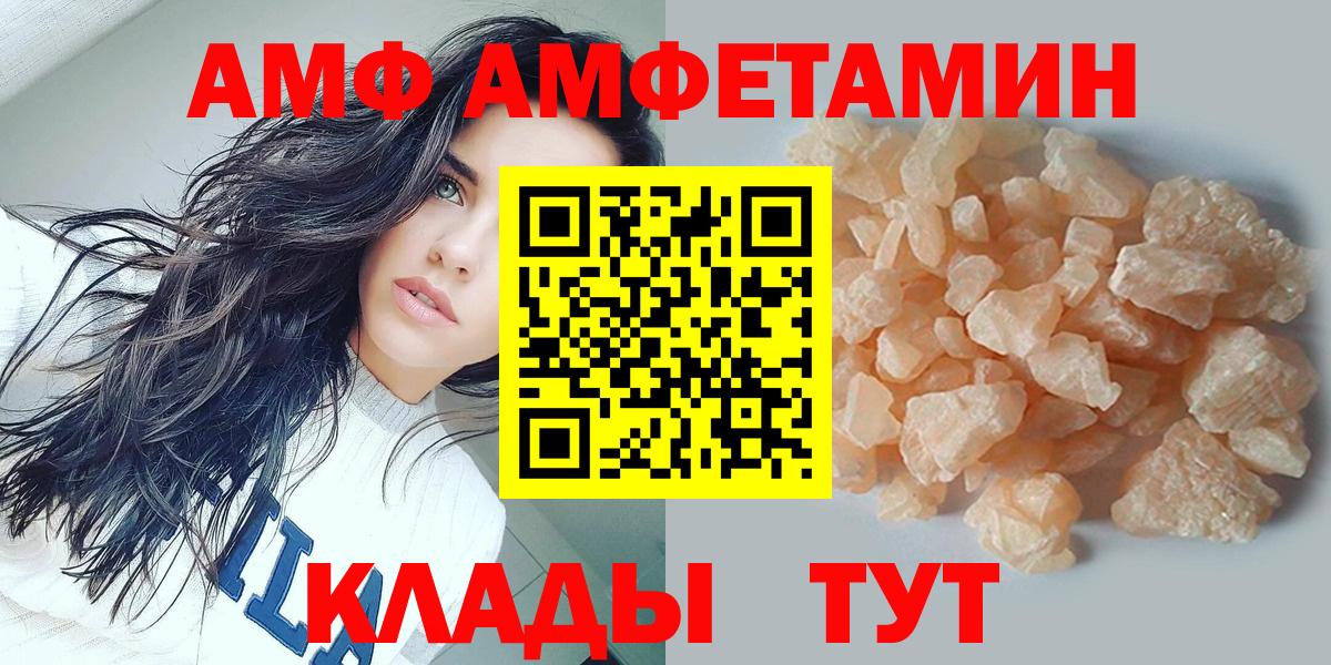 Метамфетамин Methamphetamine  Вход с VPN  Гудермес  Первитин  Метамфетамин Methamphetamine 