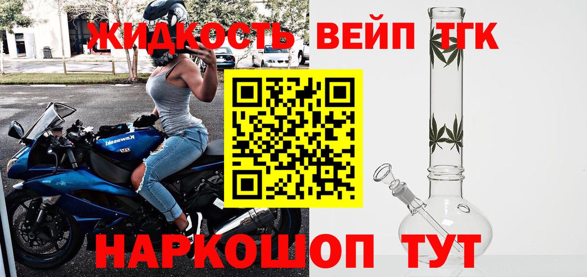 Дистиллят ТГК Wax Гудермес