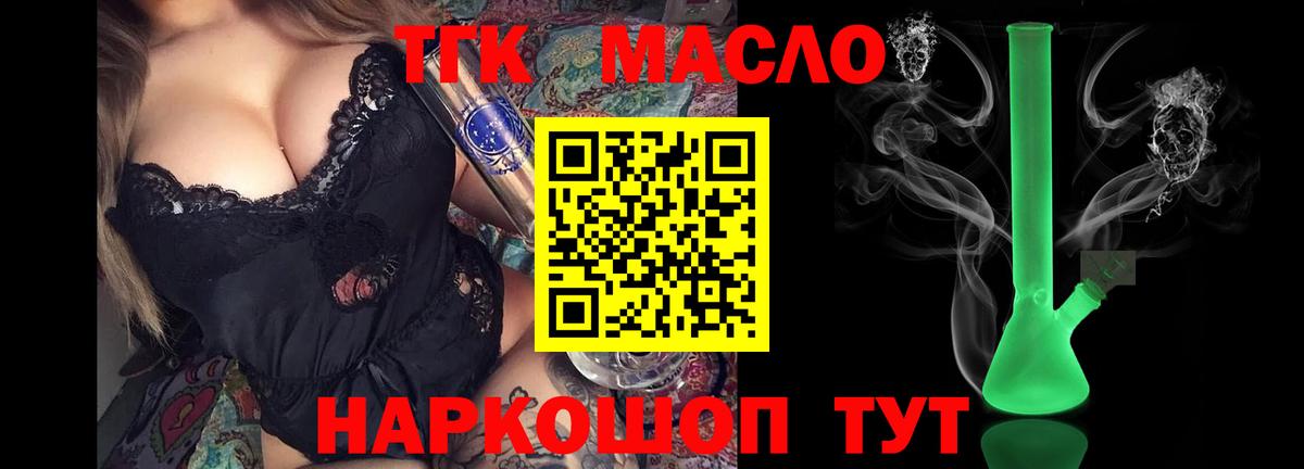 COCAIN  ГАШ  Гудермес  Меф МЯУ МЯУ кристаллы  Вейп ТГК  Вход с VPN  Конопля  Метамфетамин 