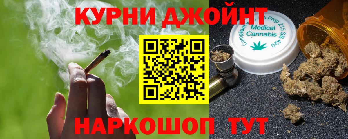 Гудермес  Бошки Шишки тримм  Бошки марихуана SATIVA & INDICA  Канабис VHQ  Вход с VPN 