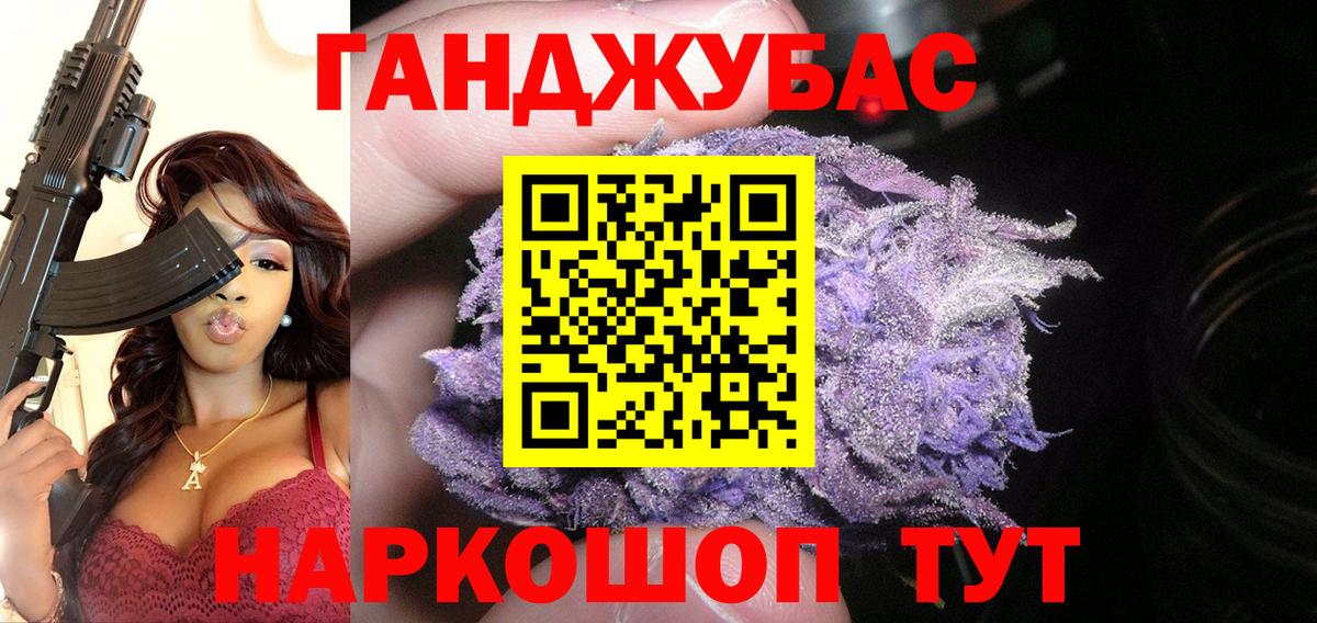Бошки марихуана THC 21% Гудермес
